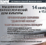 V международный  музыкальный «Коган-фестиваль» - Администрация Мышкинского района