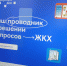 День собственника - Администрация Мышкинского района