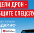 В регионе действует единая система оповещения и проводится массовая СМС-рассылка - Администрация Мышкинского района